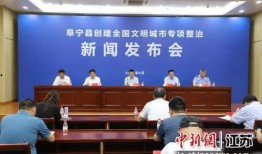 阜宁最新爆料事件新闻发布会,新闻发布会聚焦真相揭晓