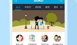 山姆的故事爆料视频下载,独家爆料视频深度解析